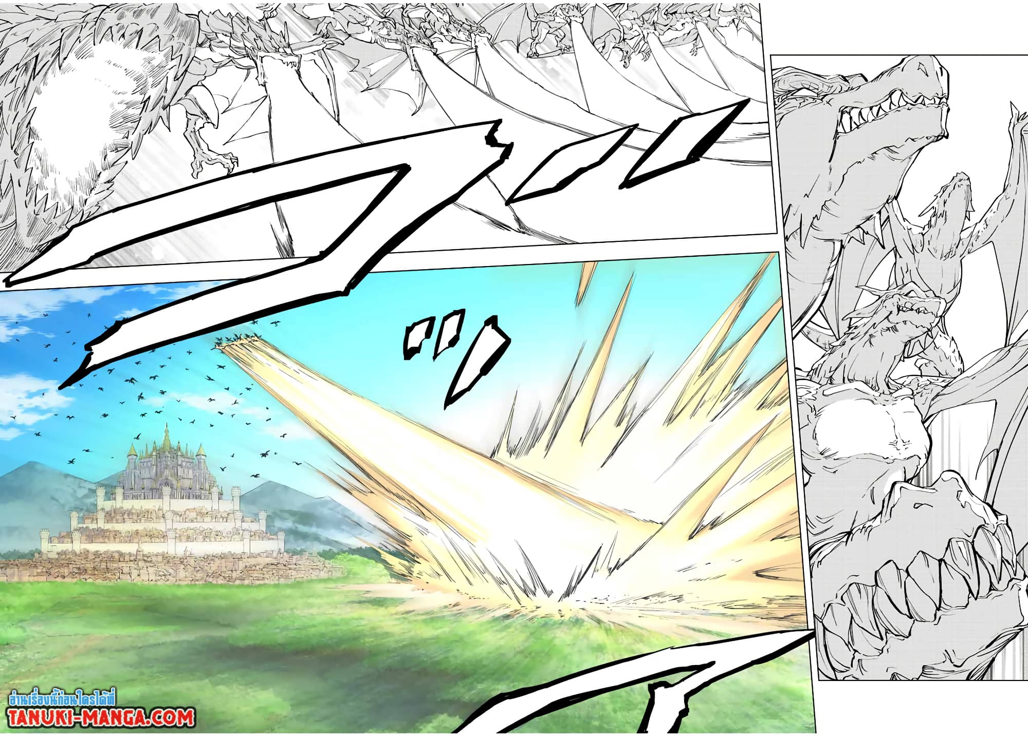 My Gift LVL 9999 Unlimited Gacha ผมถูกเพื่อนที่เชื่อใจหลอกไปฆ่า เลยใช้กิฟต์สุ่มกาชาพาพวกพ้องเลเวล 9999 กลับมาล้างแค้น ตอนที่ 49 หน้า 17