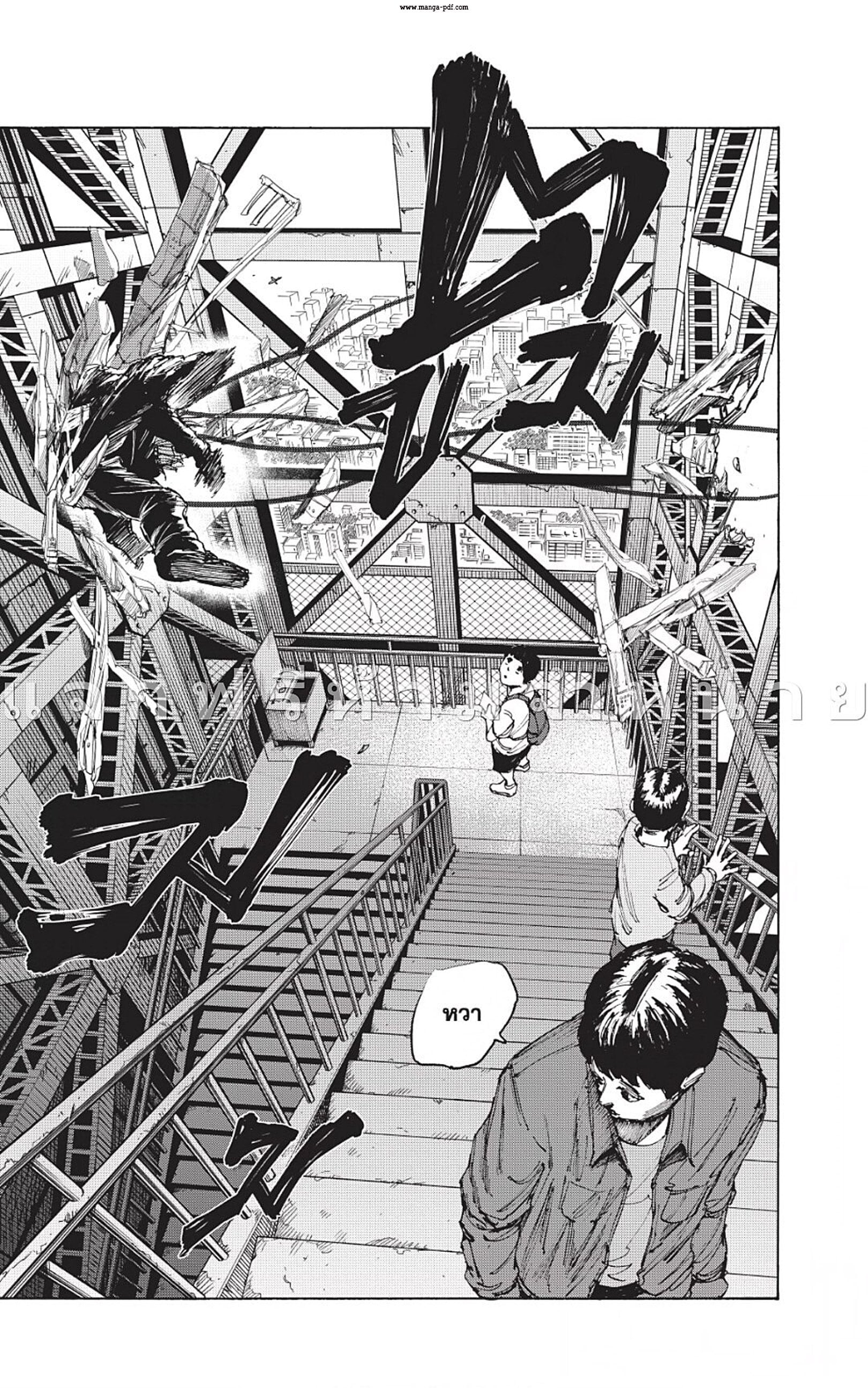 Sakamoto Days ตอนที่ 49 หน้า 18