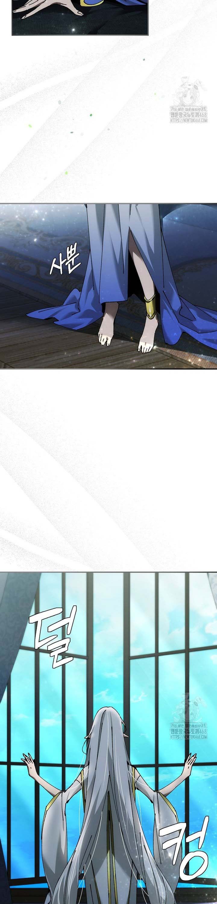 Magic Academy’s Genius Blinker ฉันกลายเป็นอัจฉริยะการบลิ๊งค์ในสถาบันเวทมนตร์ ตอนที่ 49 หน้า 22