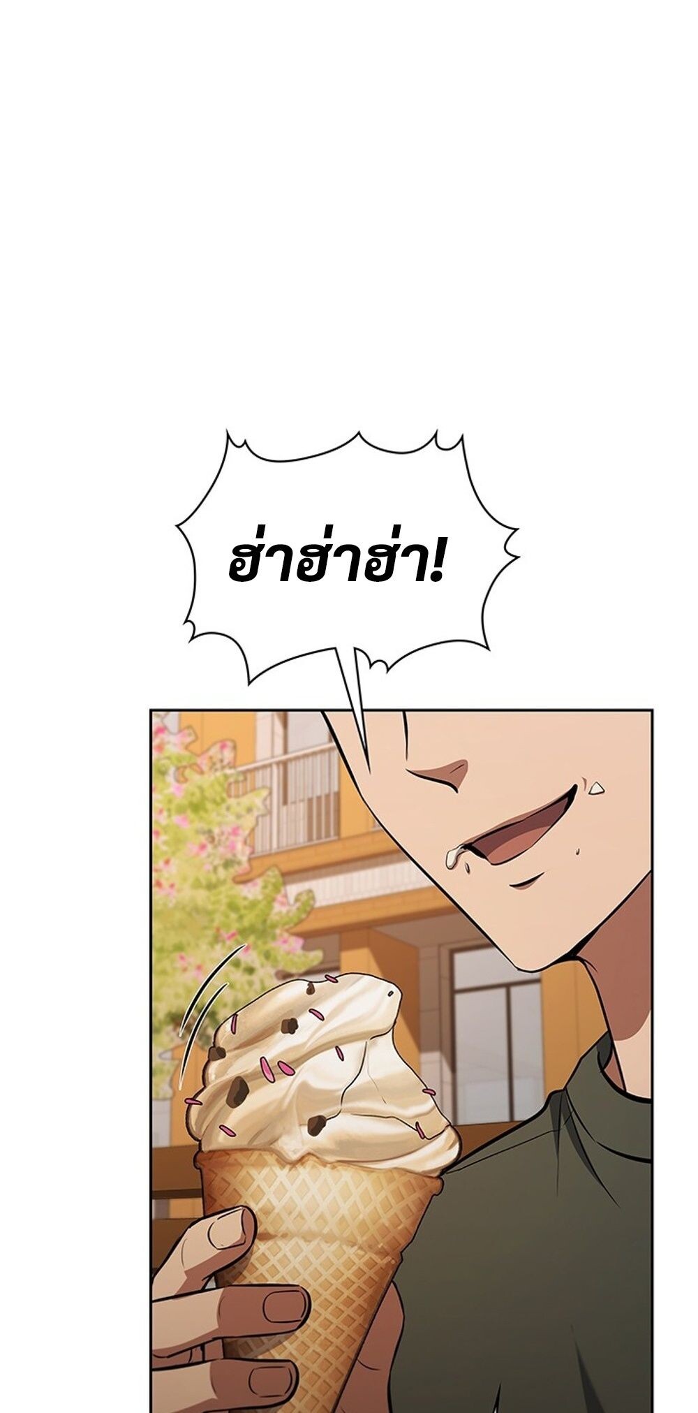 How to Survive Restructuring วิธีเอาตัวรอดจากการปรับโครงสร้าง ตอนที่ 49 หน้า 26