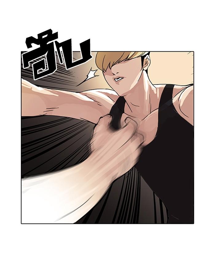 Lookism ตอนที่ 49 33