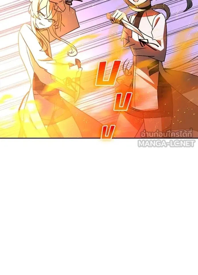 Hidden Class Gravity User เป้าหมายครั้งที่ 2 ต้องเป็นสุดยอดผู้แข็งแกร่งด้วยคลาสลับ ตอนที่ 49 หน้า 35
