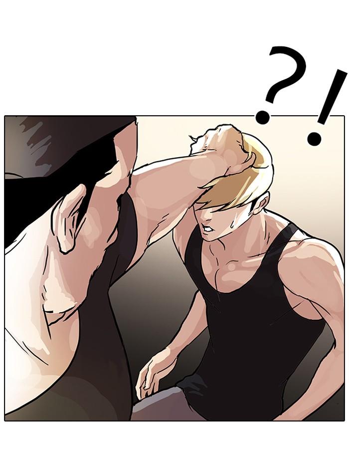 Lookism ตอนที่ 49 35