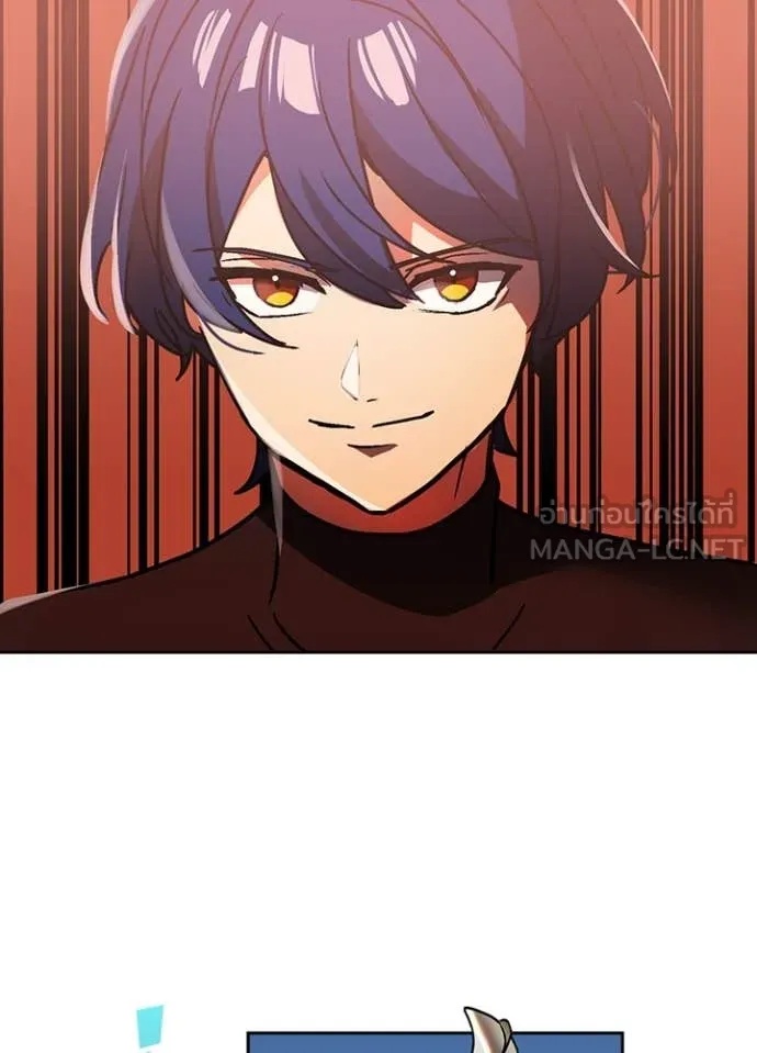 Hidden Class Gravity User เป้าหมายครั้งที่ 2 ต้องเป็นสุดยอดผู้แข็งแกร่งด้วยคลาสลับ ตอนที่ 49 หน้า 46