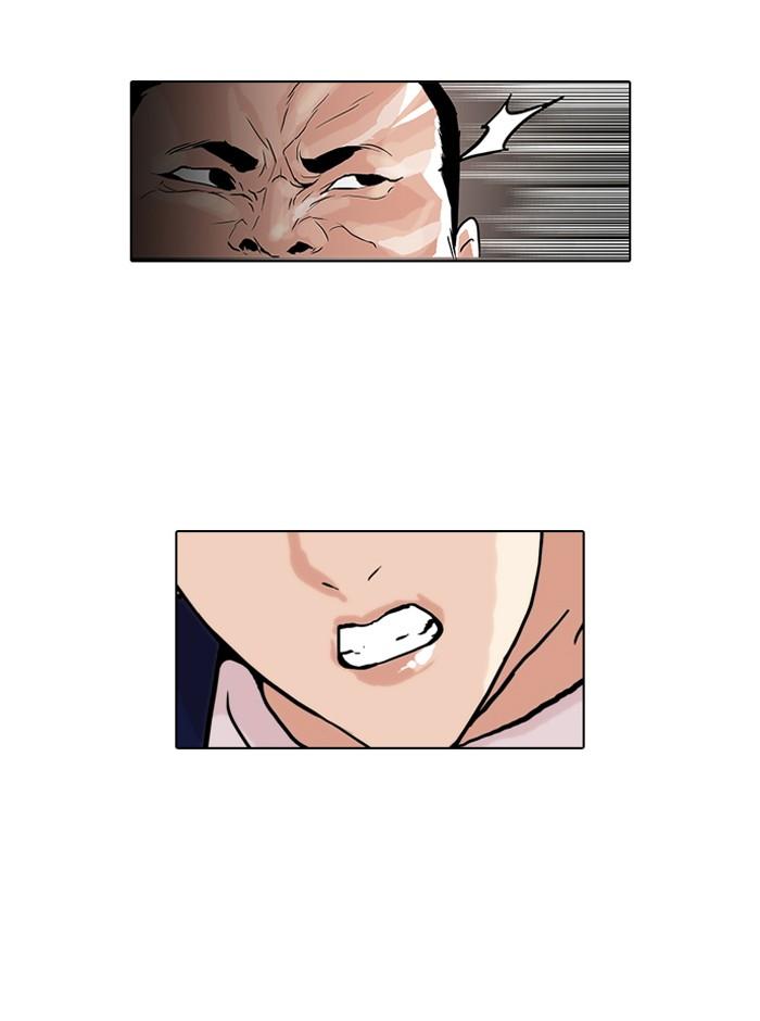 Lookism ตอนที่ 49 46