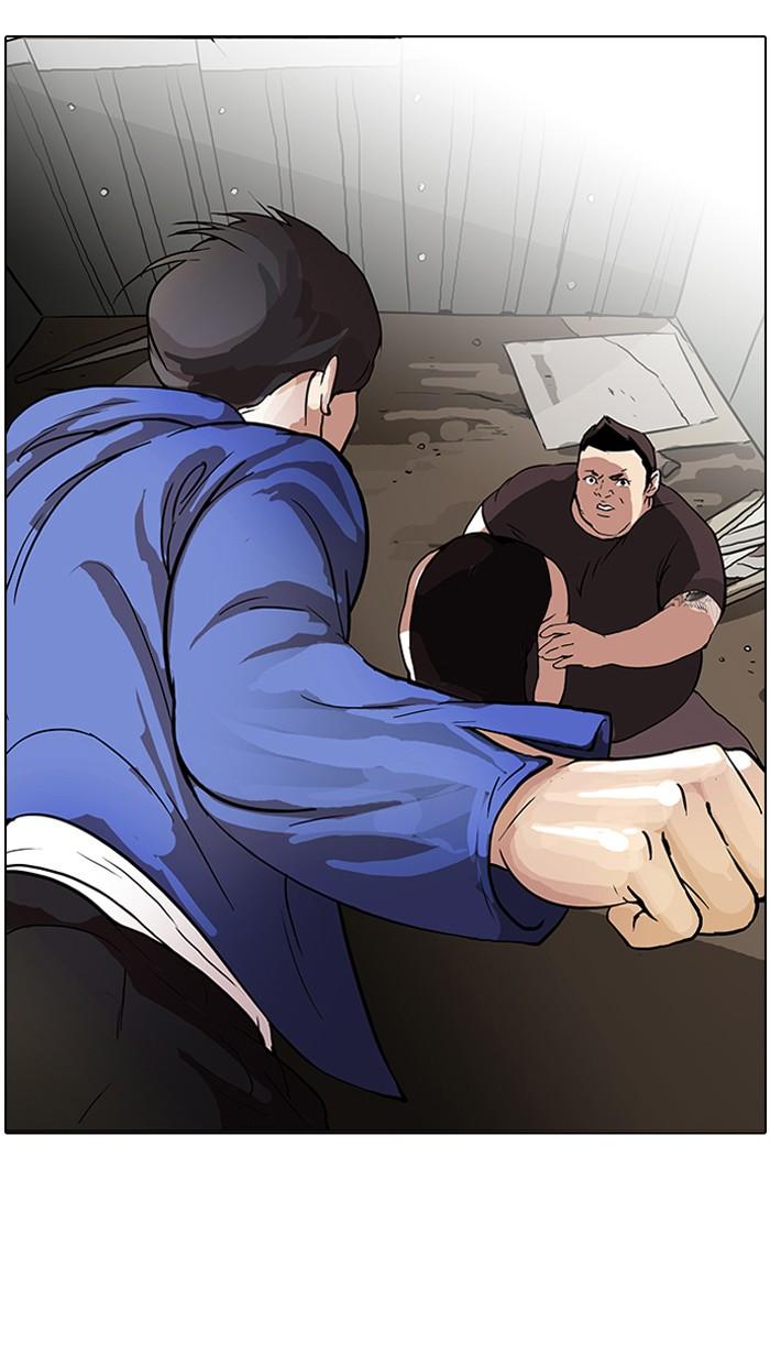 Lookism ตอนที่ 49 48