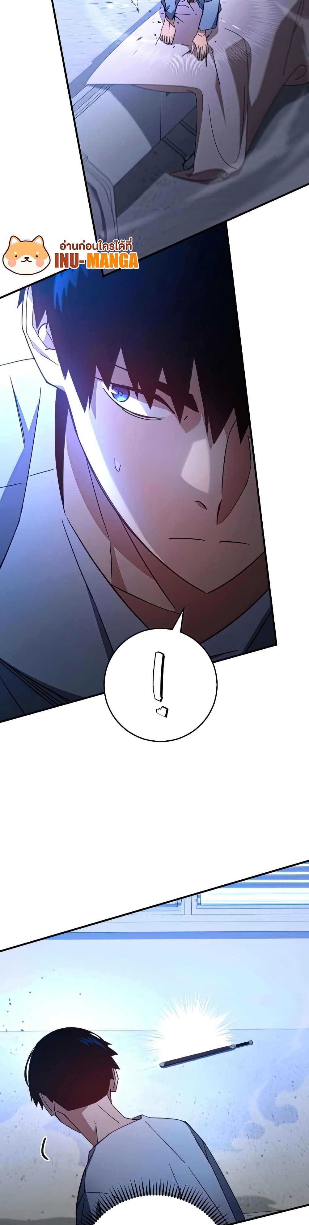 The Hero Returns ตอนที่ 49 หน้า 20