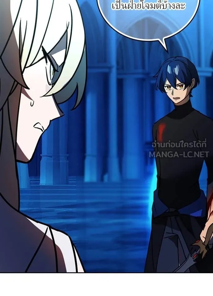 Hidden Class Gravity User เป้าหมายครั้งที่ 2 ต้องเป็นสุดยอดผู้แข็งแกร่งด้วยคลาสลับ ตอนที่ 49 หน้า 49