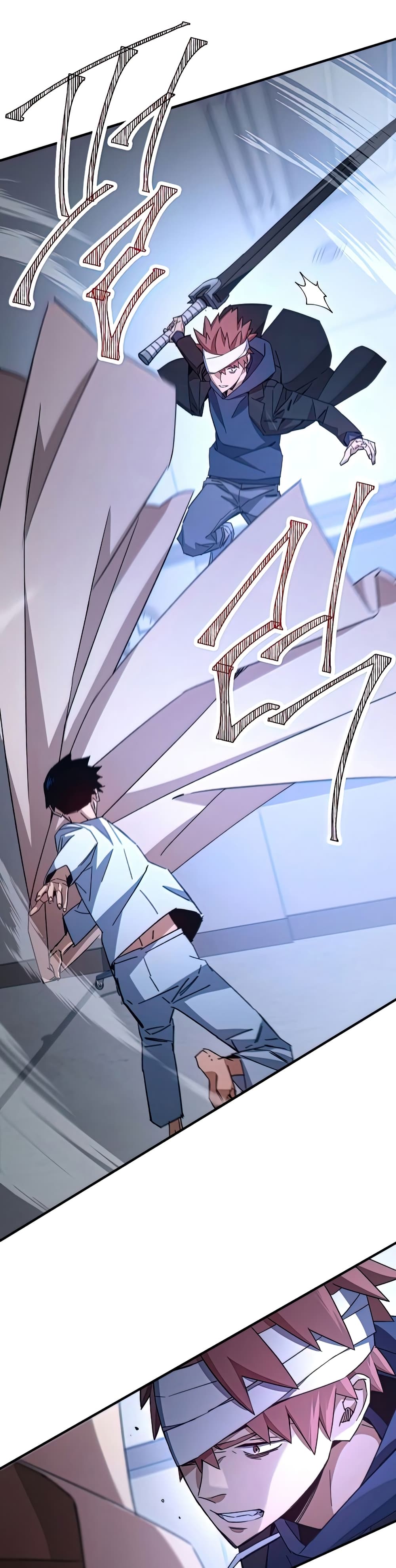 The Hero Returns ตอนที่ 49 หน้า 23