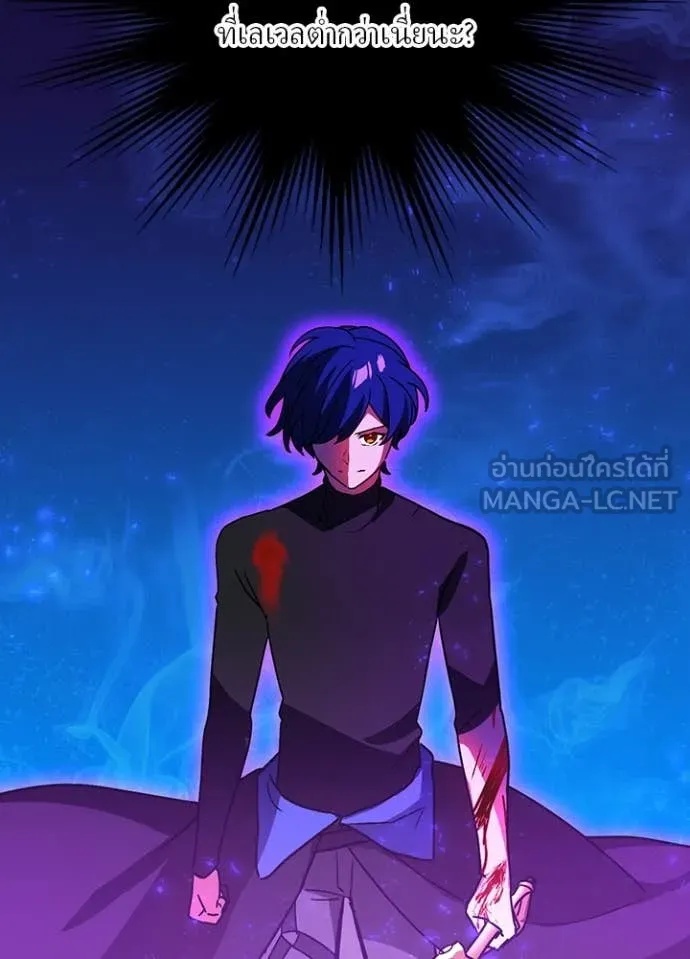 Hidden Class Gravity User เป้าหมายครั้งที่ 2 ต้องเป็นสุดยอดผู้แข็งแกร่งด้วยคลาสลับ ตอนที่ 49 หน้า 54