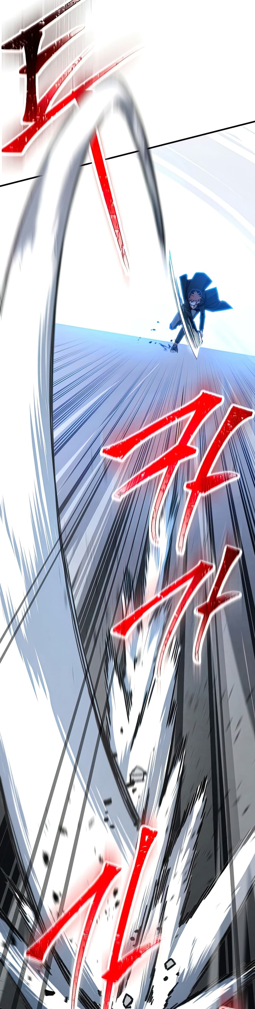 The Hero Returns ตอนที่ 49 หน้า 27