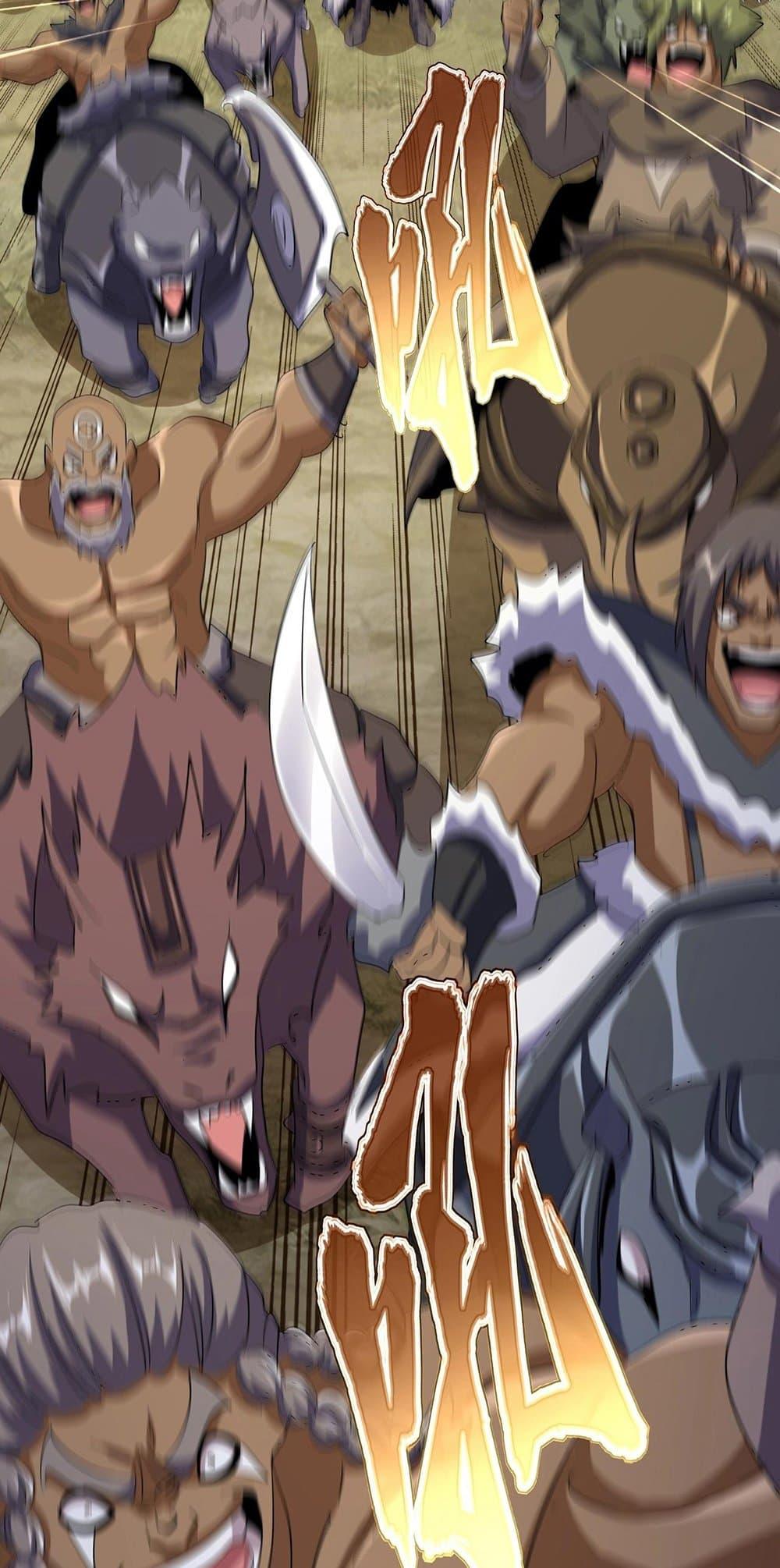 Magic Emperor ตอนที่ 496 23