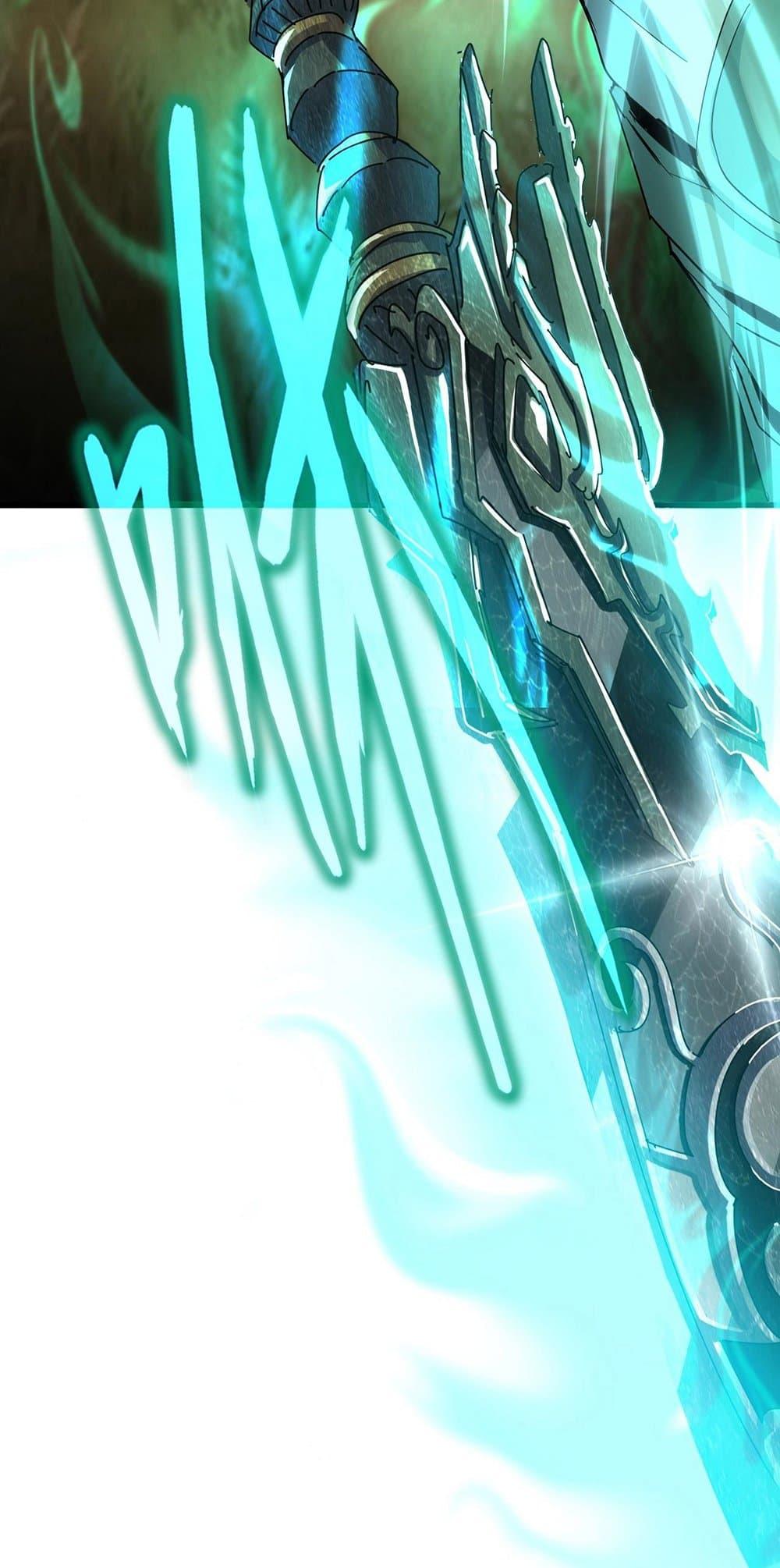 Magic Emperor ตอนที่ 496 27