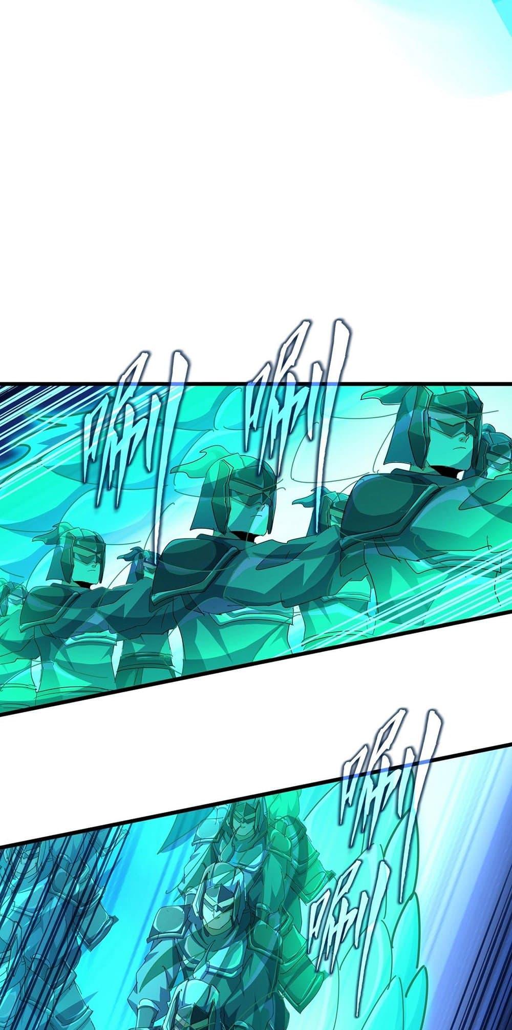 Magic Emperor ตอนที่ 496 28