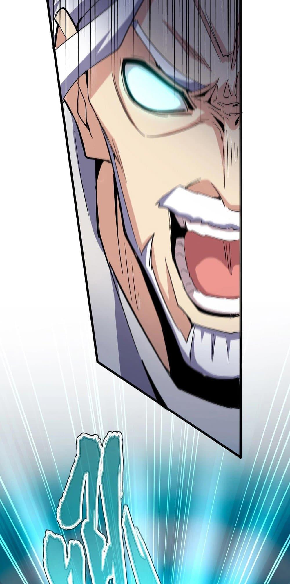 Magic Emperor ตอนที่ 496 30