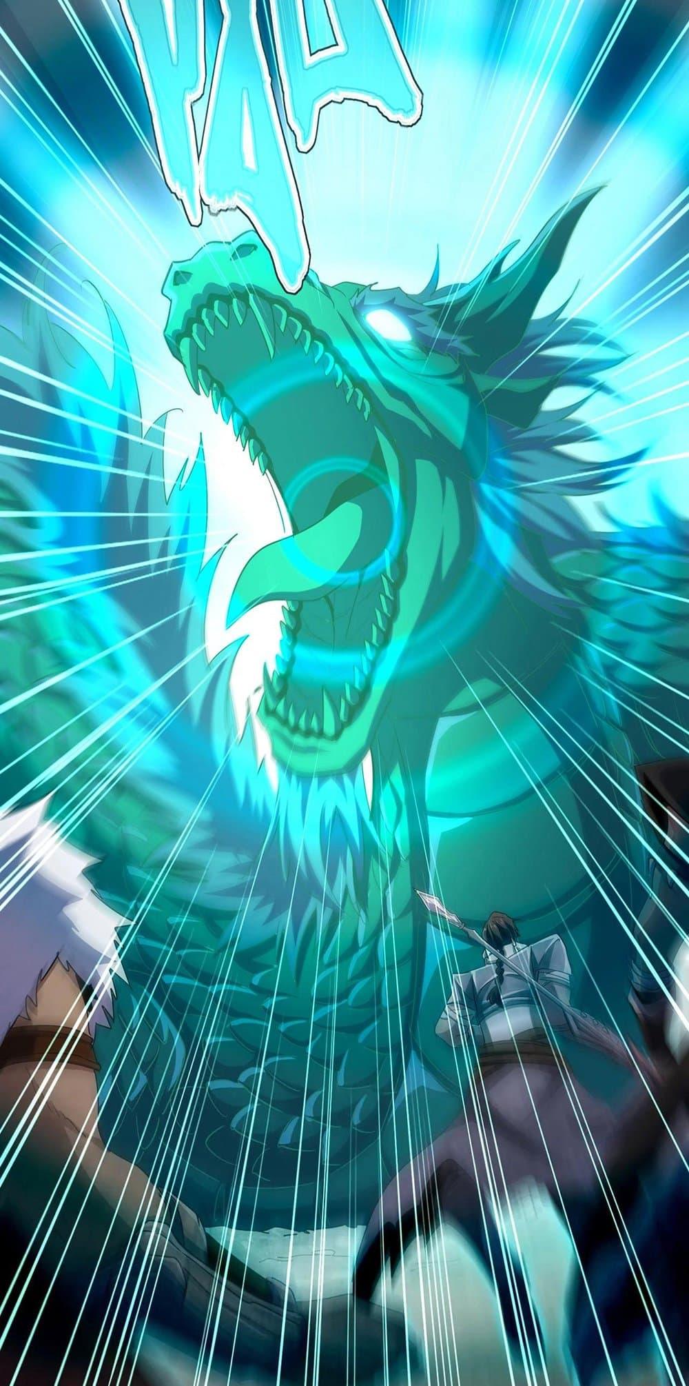 Magic Emperor ตอนที่ 496 31