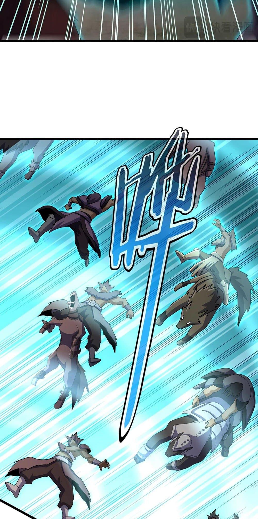 Magic Emperor ตอนที่ 496 32