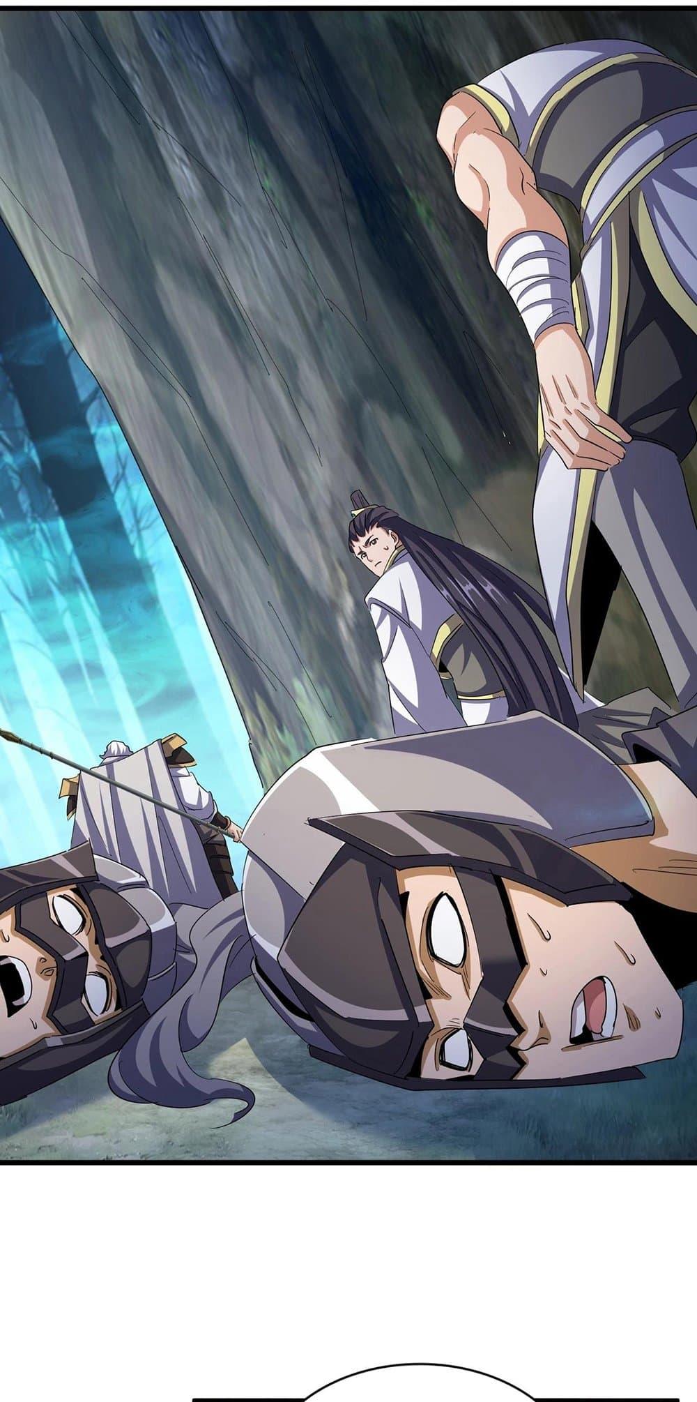 Magic Emperor ตอนที่ 496 39