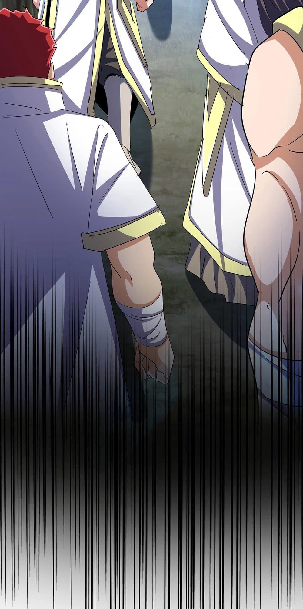 Magic Emperor ตอนที่ 496 48