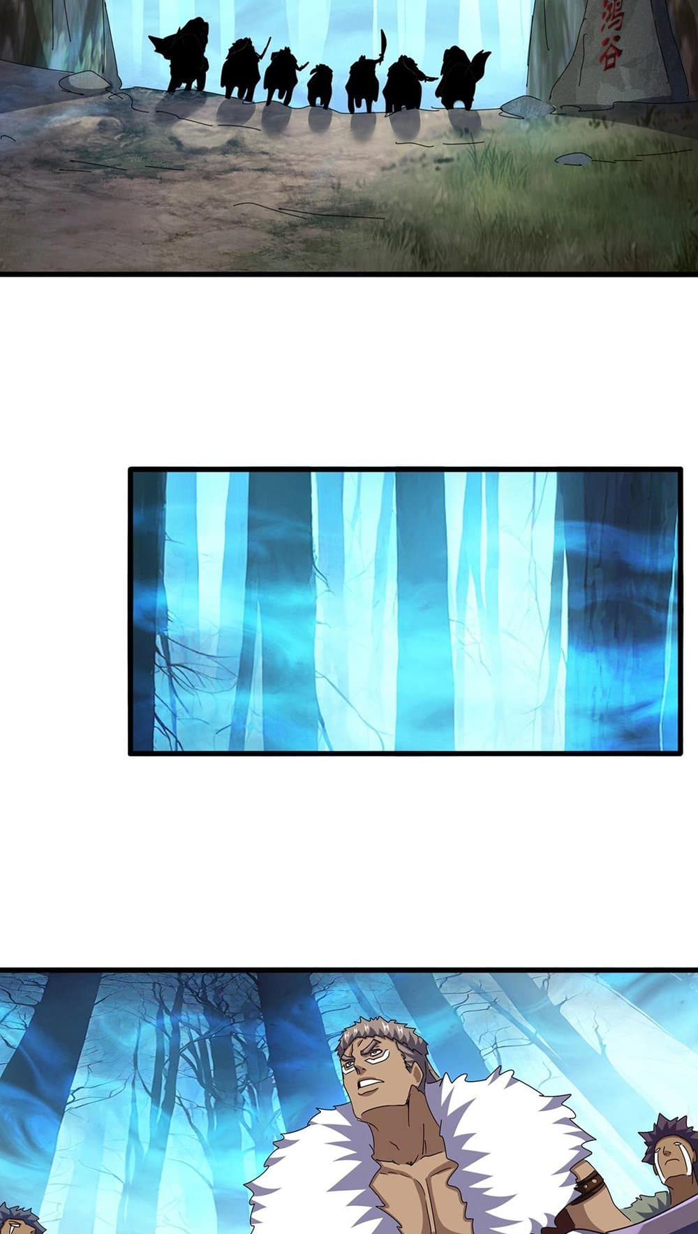 Magic Emperor ราชาจอมเวทย์ ตอนที่ 497 หน้า 9