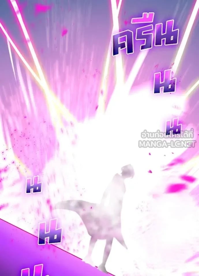 Hidden Class Gravity User เป้าหมายครั้งที่ 2 ต้องเป็นสุดยอดผู้แข็งแกร่งด้วยคลาสลับ ตอนที่ 49 หน้า 71