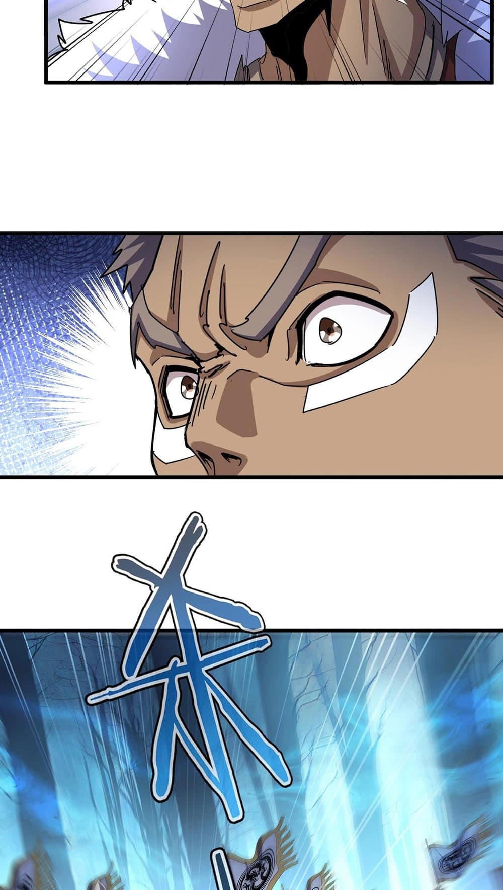 Magic Emperor ราชาจอมเวทย์ ตอนที่ 497 หน้า 12