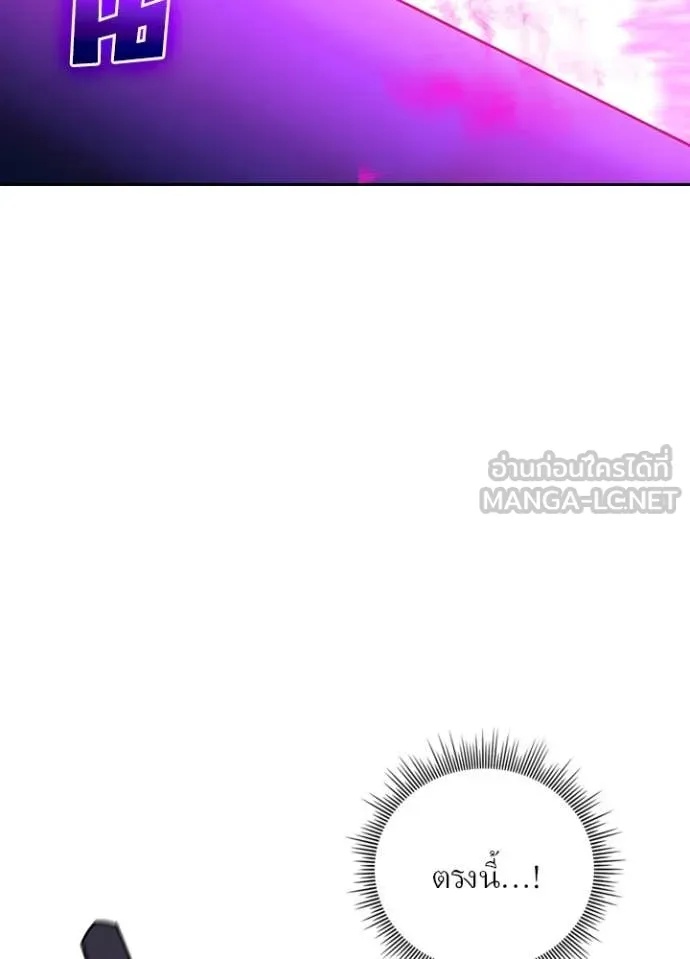 Hidden Class Gravity User เป้าหมายครั้งที่ 2 ต้องเป็นสุดยอดผู้แข็งแกร่งด้วยคลาสลับ ตอนที่ 49 หน้า 72