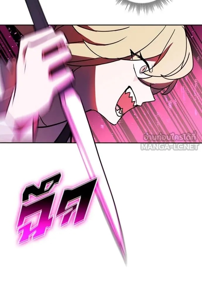 Hidden Class Gravity User เป้าหมายครั้งที่ 2 ต้องเป็นสุดยอดผู้แข็งแกร่งด้วยคลาสลับ ตอนที่ 49 หน้า 73