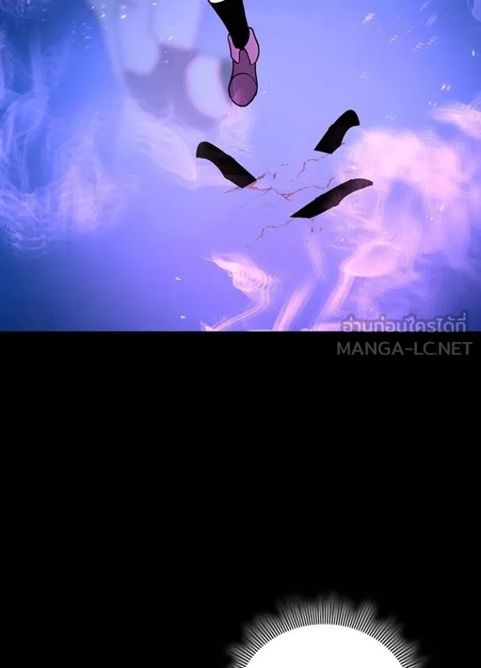 Hidden Class Gravity User เป้าหมายครั้งที่ 2 ต้องเป็นสุดยอดผู้แข็งแกร่งด้วยคลาสลับ ตอนที่ 49 หน้า 75