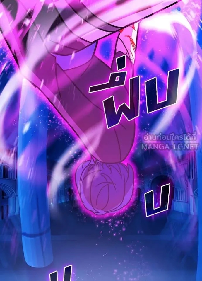 Hidden Class Gravity User เป้าหมายครั้งที่ 2 ต้องเป็นสุดยอดผู้แข็งแกร่งด้วยคลาสลับ ตอนที่ 49 หน้า 78