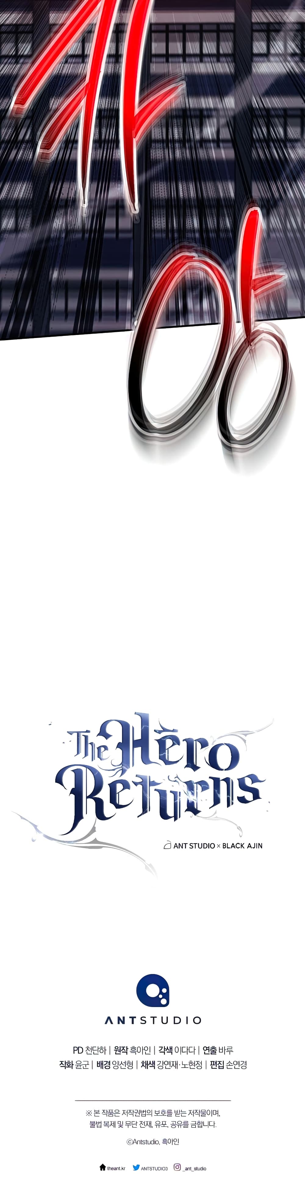 The Hero Returns ตอนที่ 49 หน้า 51