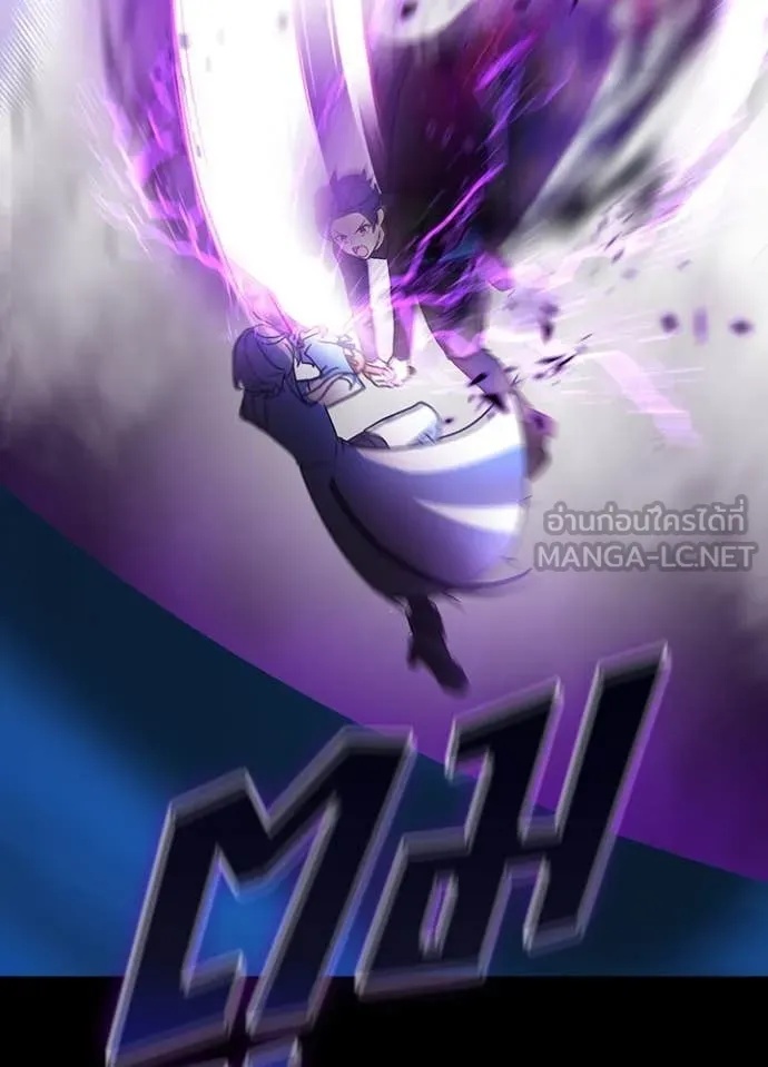 Hidden Class Gravity User เป้าหมายครั้งที่ 2 ต้องเป็นสุดยอดผู้แข็งแกร่งด้วยคลาสลับ ตอนที่ 49 หน้า 84