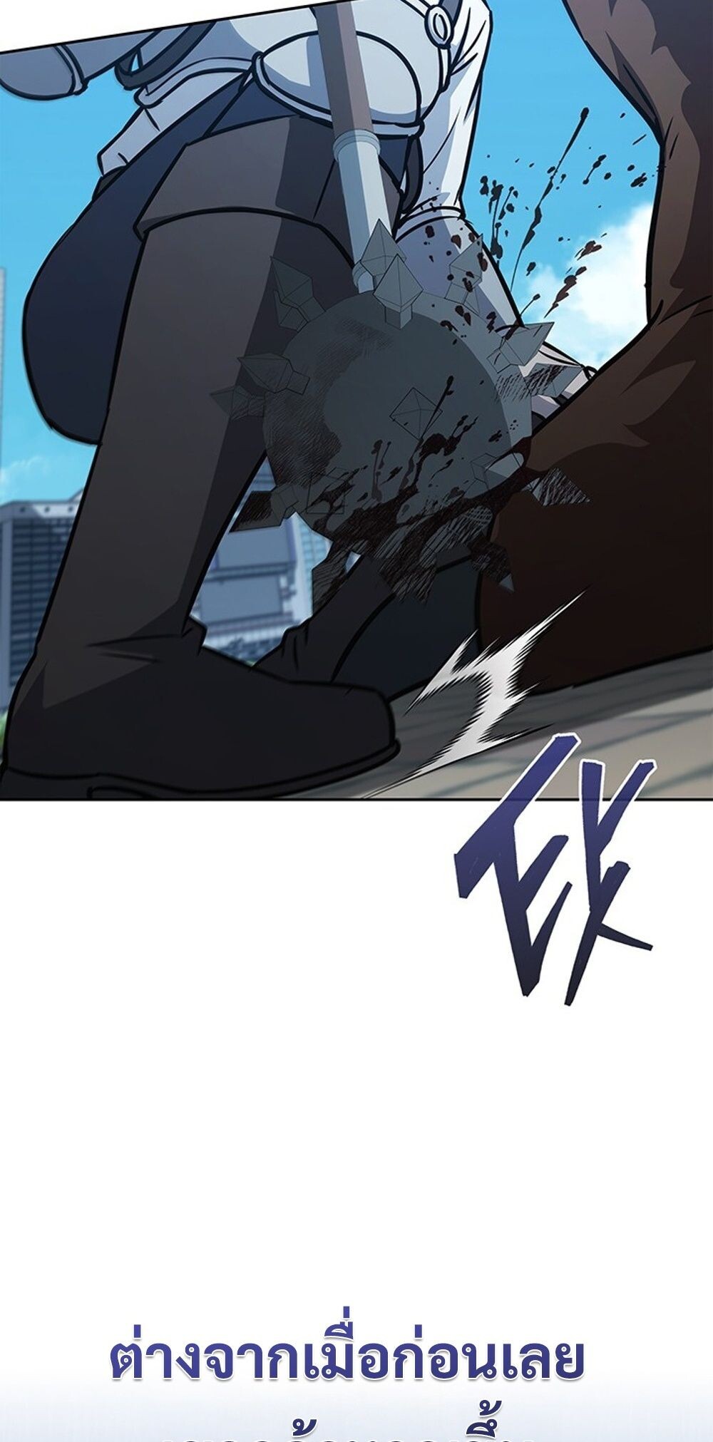 How to Survive Restructuring วิธีเอาตัวรอดจากการปรับโครงสร้าง ตอนที่ 49 หน้า 88