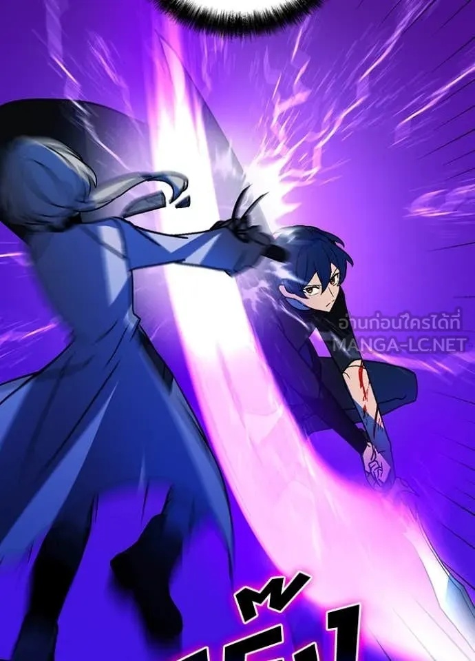 Hidden Class Gravity User เป้าหมายครั้งที่ 2 ต้องเป็นสุดยอดผู้แข็งแกร่งด้วยคลาสลับ ตอนที่ 49 หน้า 88