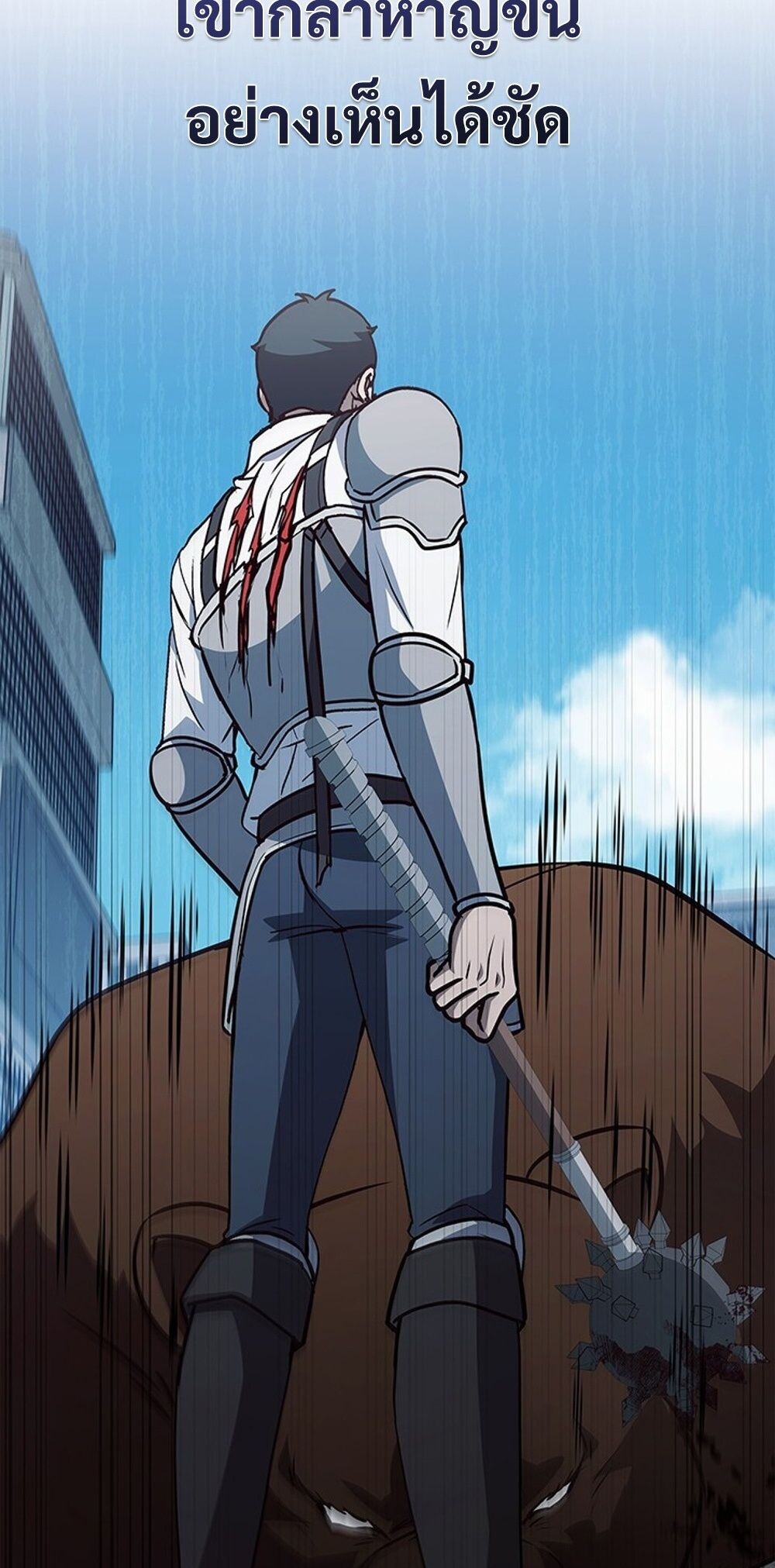 How to Survive Restructuring วิธีเอาตัวรอดจากการปรับโครงสร้าง ตอนที่ 49 หน้า 89