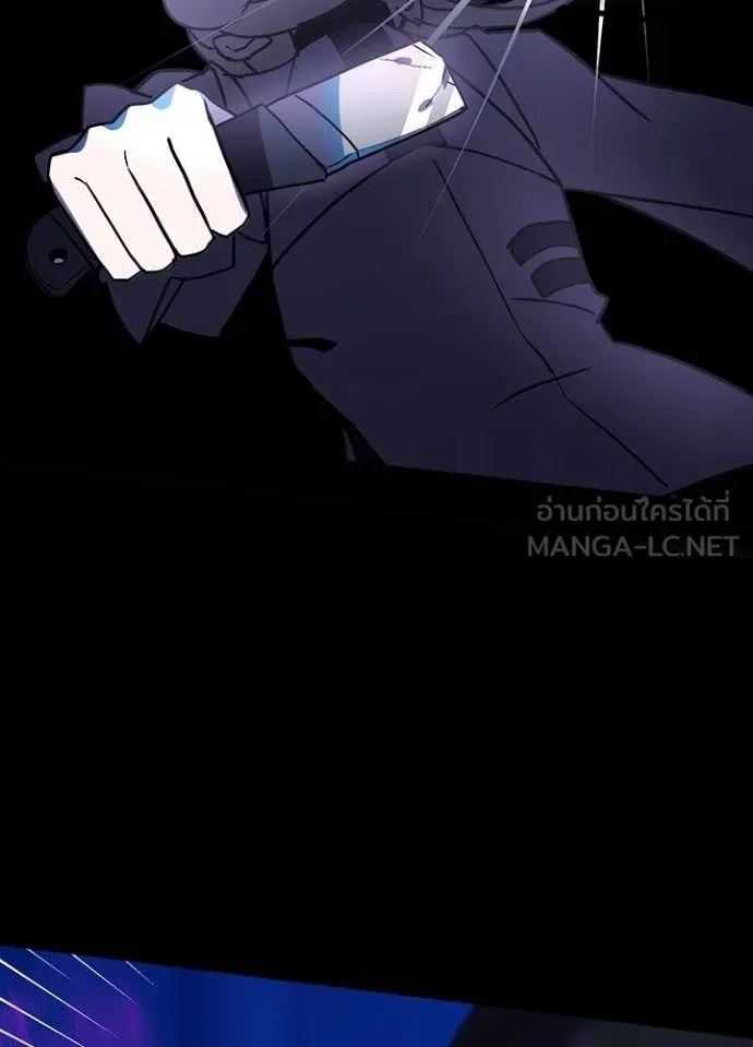 Hidden Class Gravity User เป้าหมายครั้งที่ 2 ต้องเป็นสุดยอดผู้แข็งแกร่งด้วยคลาสลับ ตอนที่ 49 หน้า 90