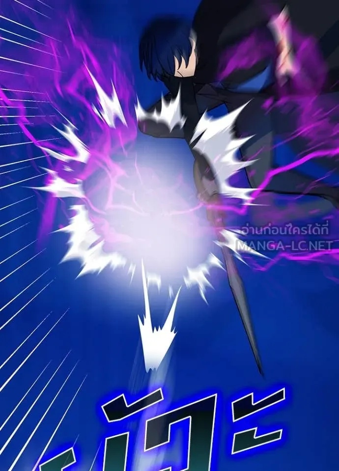 Hidden Class Gravity User เป้าหมายครั้งที่ 2 ต้องเป็นสุดยอดผู้แข็งแกร่งด้วยคลาสลับ ตอนที่ 49 หน้า 91