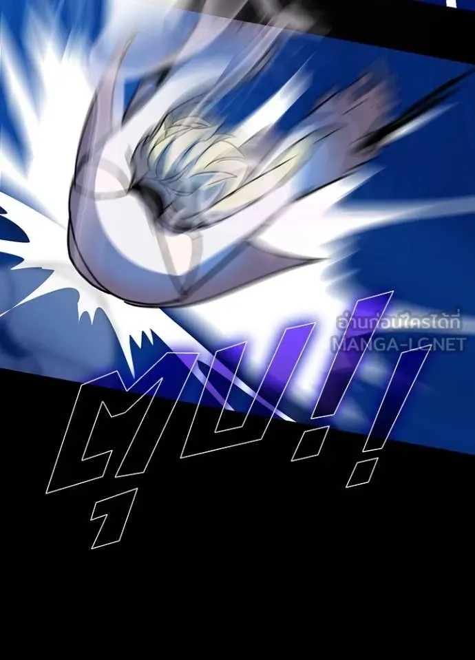 Hidden Class Gravity User เป้าหมายครั้งที่ 2 ต้องเป็นสุดยอดผู้แข็งแกร่งด้วยคลาสลับ ตอนที่ 49 หน้า 93