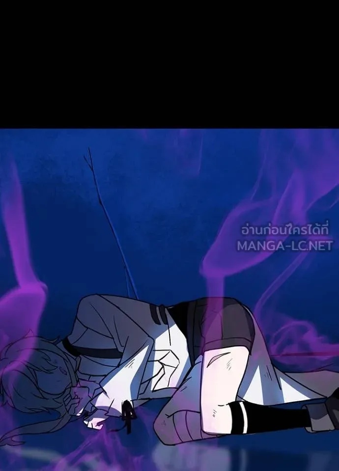 Hidden Class Gravity User เป้าหมายครั้งที่ 2 ต้องเป็นสุดยอดผู้แข็งแกร่งด้วยคลาสลับ ตอนที่ 49 หน้า 94