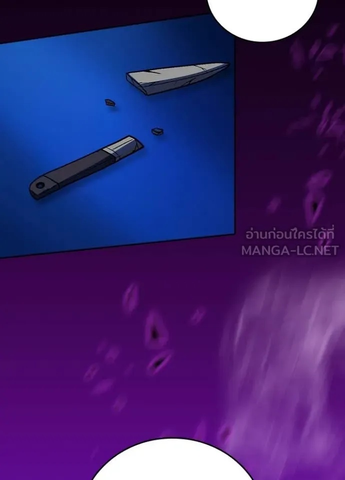 Hidden Class Gravity User เป้าหมายครั้งที่ 2 ต้องเป็นสุดยอดผู้แข็งแกร่งด้วยคลาสลับ ตอนที่ 49 หน้า 96