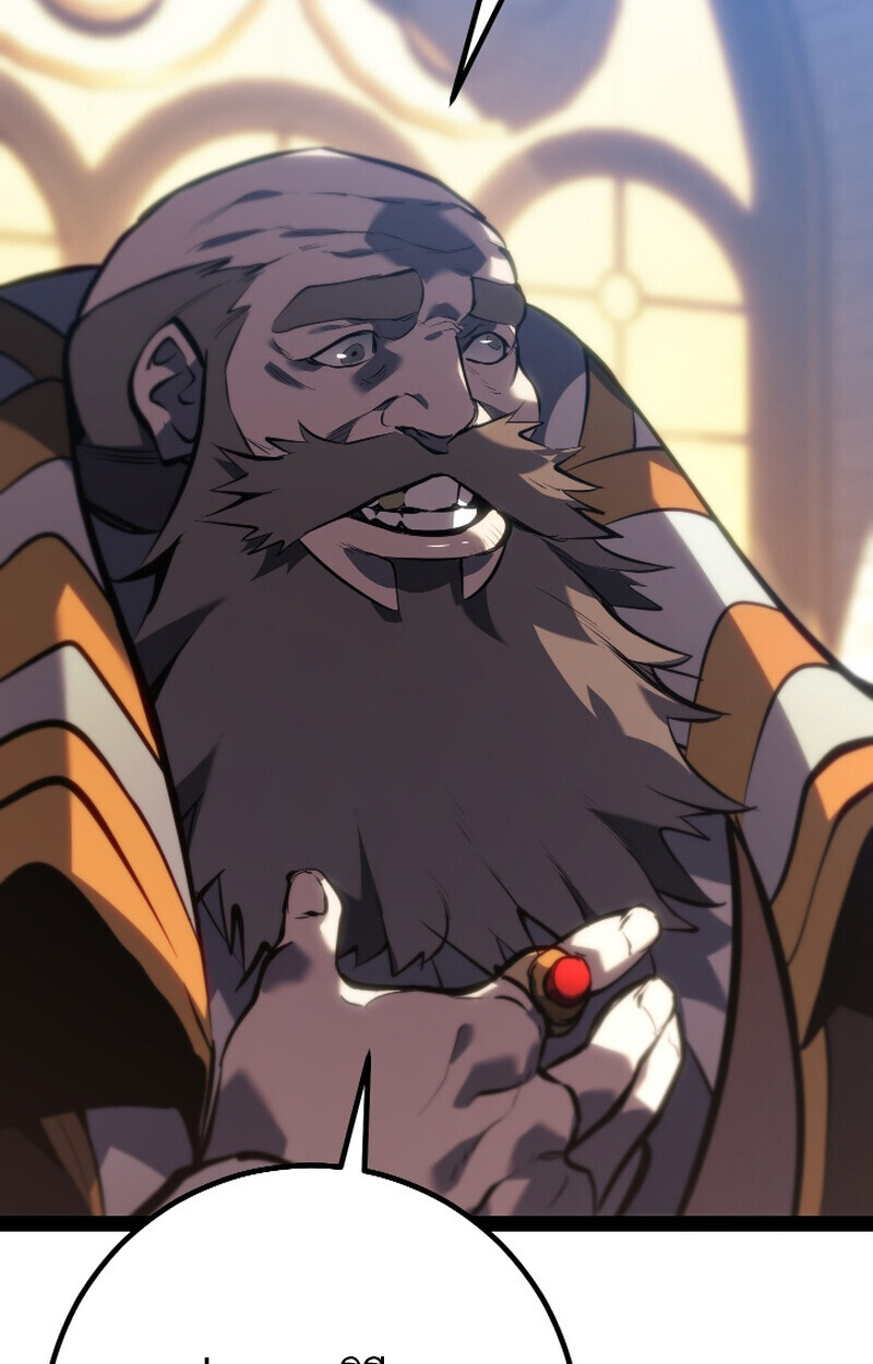 Regressing as the Reincarnated Bastard of the Sword Clan ตอนที่ 50 หน้า 4