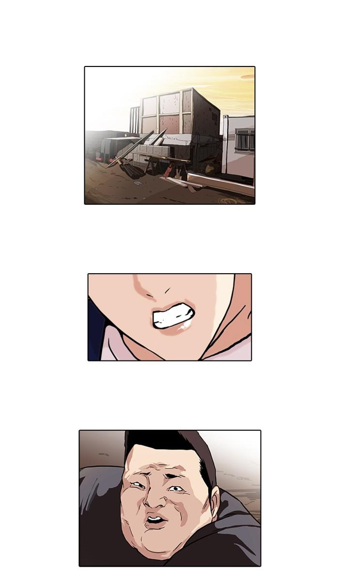 Lookism ตอนที่ 50 1
