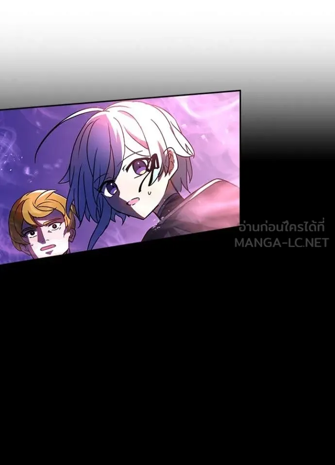 Hidden Class Gravity User เป้าหมายครั้งที่ 2 ต้องเป็นสุดยอดผู้แข็งแกร่งด้วยคลาสลับ ตอนที่ 50 หน้า 18