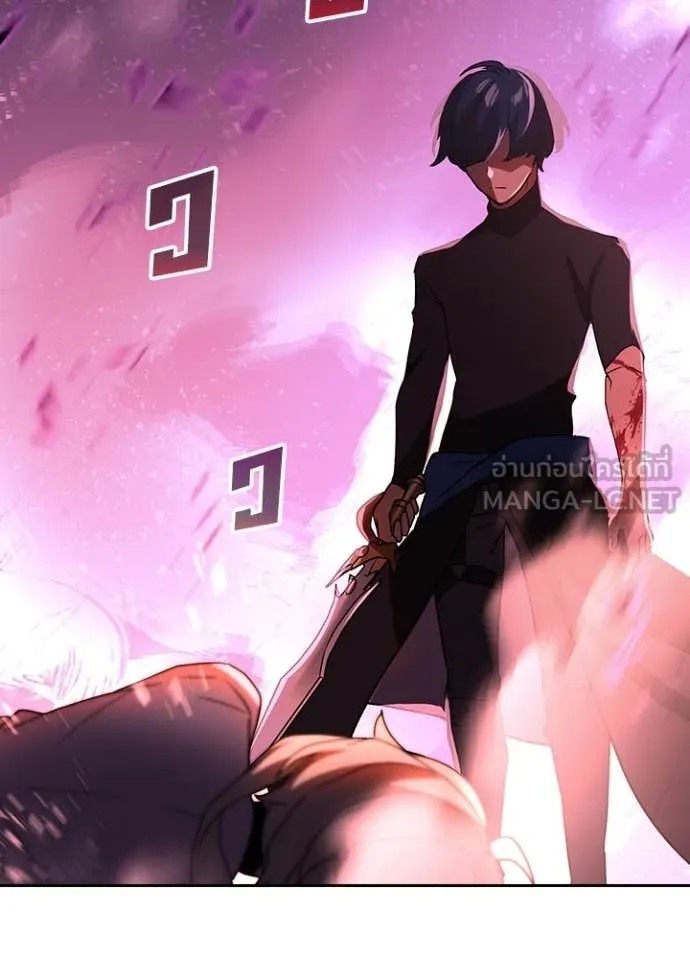 Hidden Class Gravity User เป้าหมายครั้งที่ 2 ต้องเป็นสุดยอดผู้แข็งแกร่งด้วยคลาสลับ ตอนที่ 50 หน้า 20