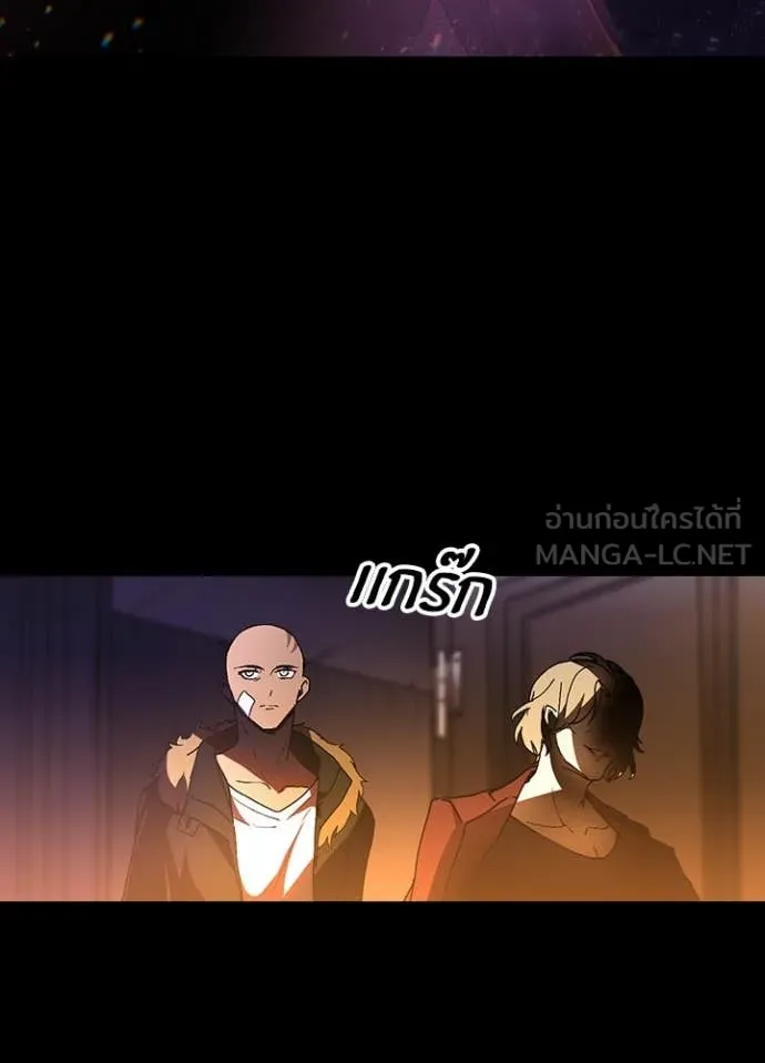 Hidden Class Gravity User เป้าหมายครั้งที่ 2 ต้องเป็นสุดยอดผู้แข็งแกร่งด้วยคลาสลับ ตอนที่ 50 หน้า 27