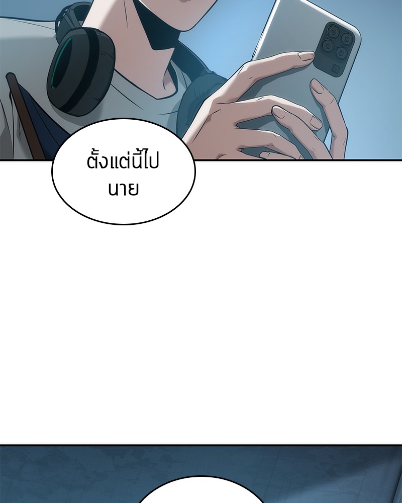 Omniscient Reader อ่านชะตาวันสิ้นโลก ตอนที่ 50 หน้า 37