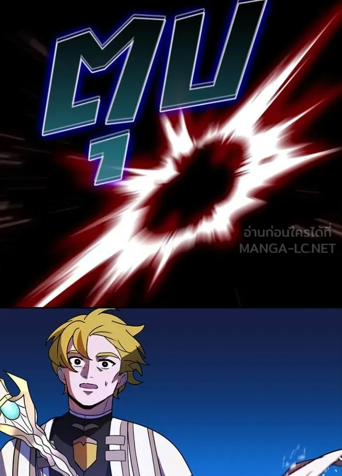 Hidden Class Gravity User เป้าหมายครั้งที่ 2 ต้องเป็นสุดยอดผู้แข็งแกร่งด้วยคลาสลับ ตอนที่ 50 หน้า 38