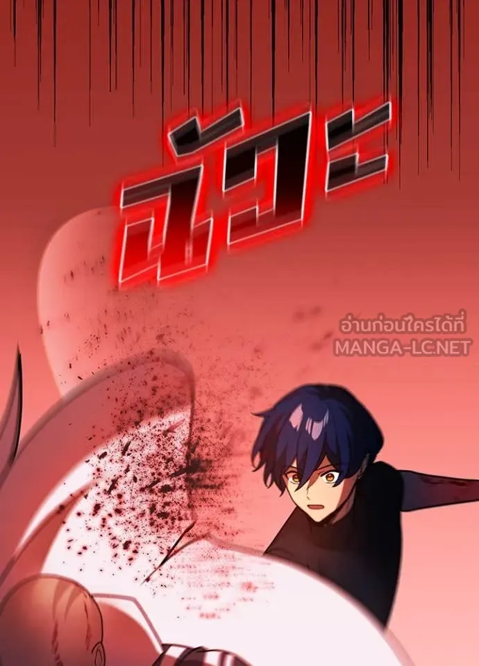 Hidden Class Gravity User เป้าหมายครั้งที่ 2 ต้องเป็นสุดยอดผู้แข็งแกร่งด้วยคลาสลับ ตอนที่ 50 หน้า 42