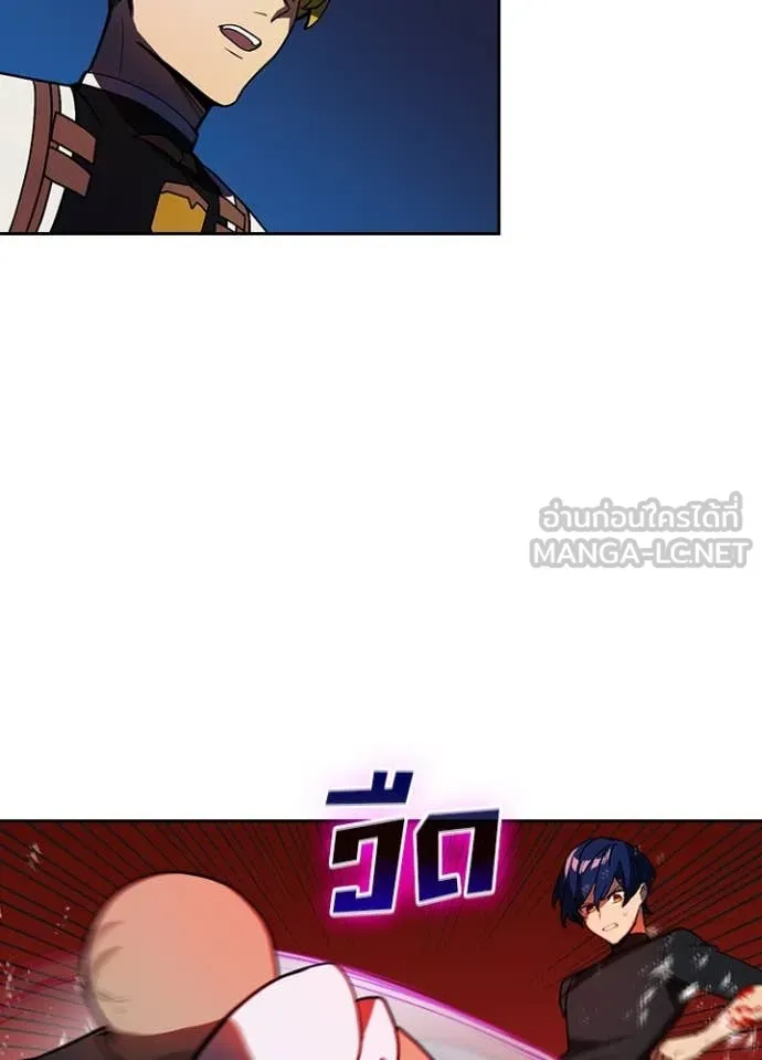 Hidden Class Gravity User เป้าหมายครั้งที่ 2 ต้องเป็นสุดยอดผู้แข็งแกร่งด้วยคลาสลับ ตอนที่ 50 หน้า 46