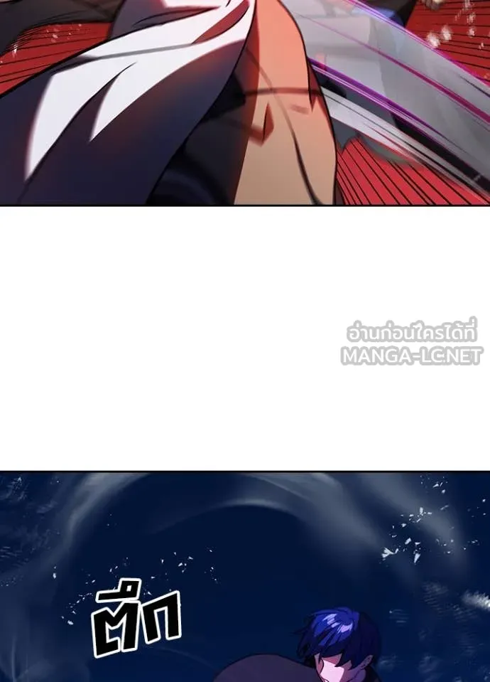 Hidden Class Gravity User เป้าหมายครั้งที่ 2 ต้องเป็นสุดยอดผู้แข็งแกร่งด้วยคลาสลับ ตอนที่ 50 หน้า 47